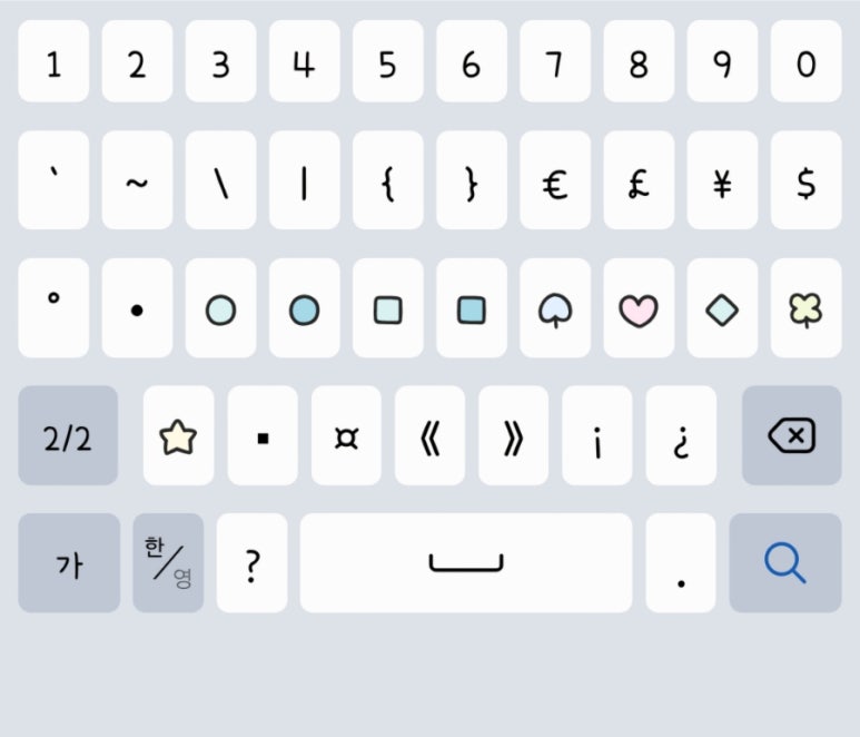 러브미 이미지