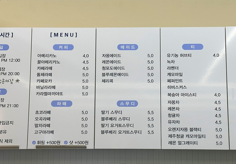 아델반플레이 이미지