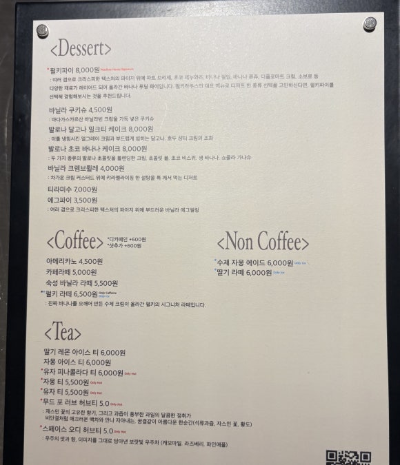 펄키하우스 이미지