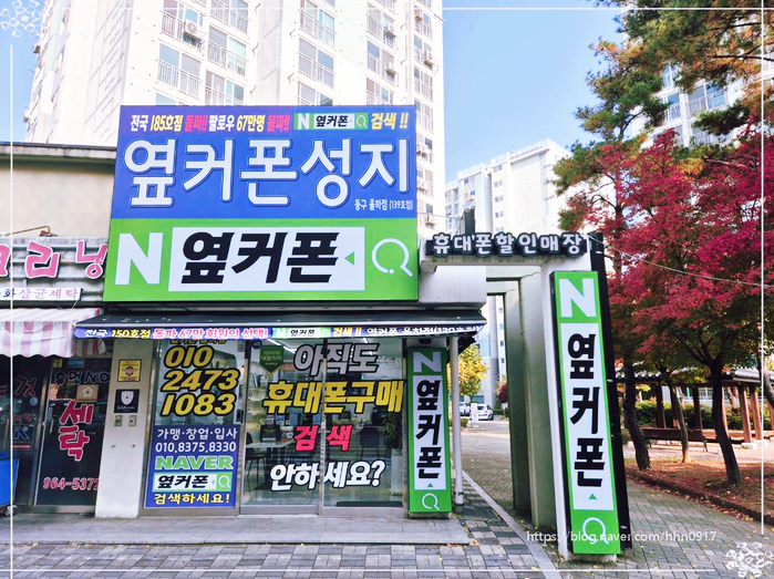 휴대폰성지 이미지
