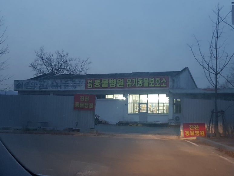 행복그린유통 이미지
