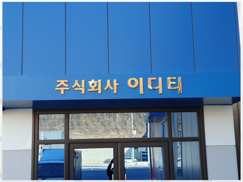 새롬디자인 이미지