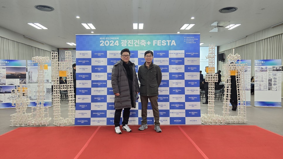 갓고다건축사사무소 이미지