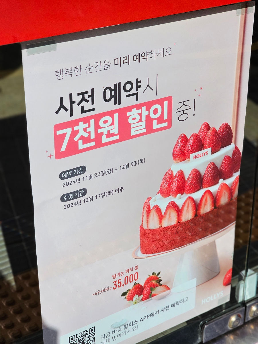 할리스 연트럴파크점 이미지