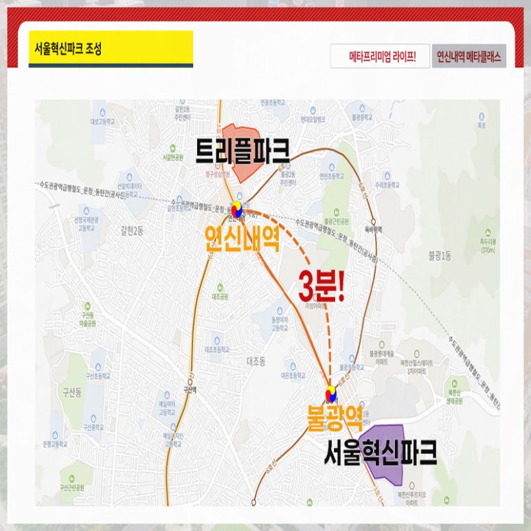 메타클래스 이미지