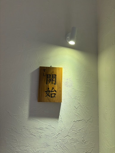 스시카이시 이미지