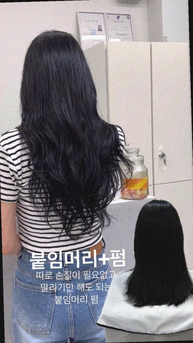머리이야기헤어샵 이미지