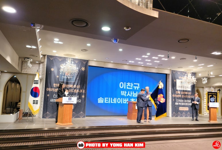 법인솔티 이미지