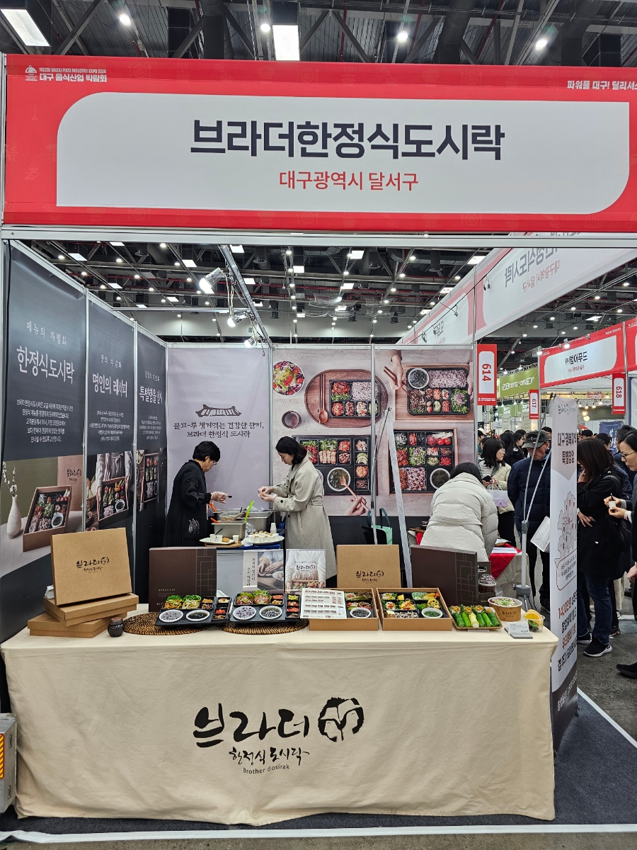 브라더반찬연구소 이미지