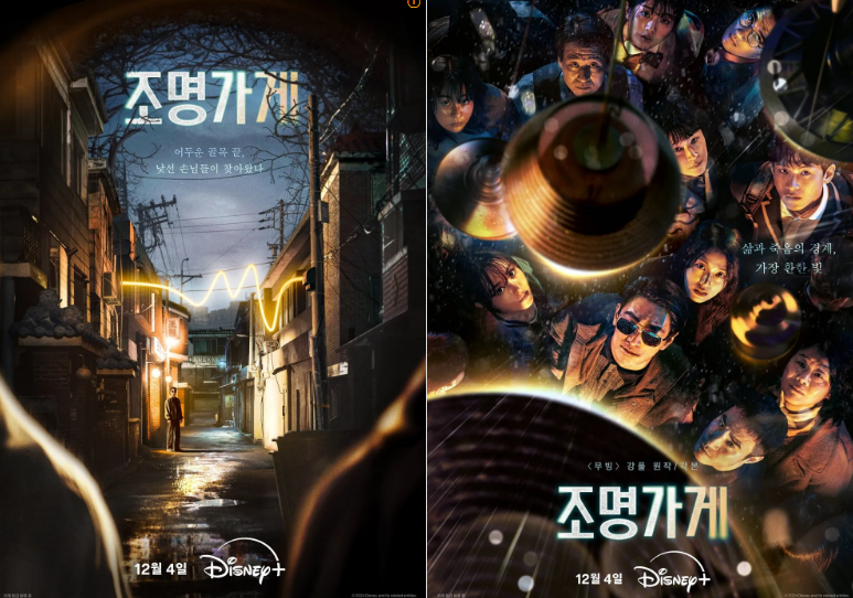 버거킹대전 이미지
