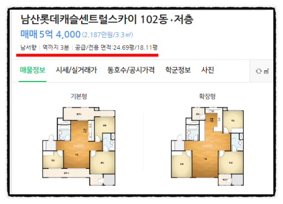 남산가스설비 이미지