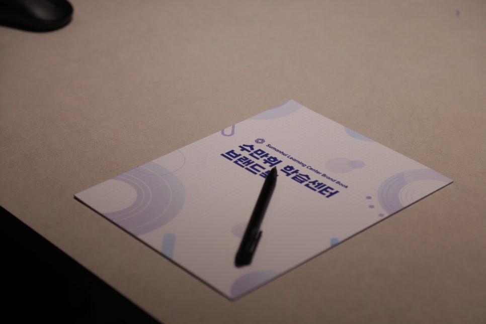 수만휘관리형독서실 이미지