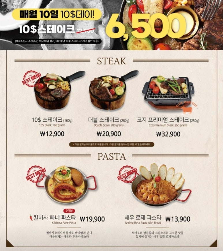 코지하우스사월점 이미지