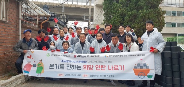 글로벌상생경영연구원 이미지