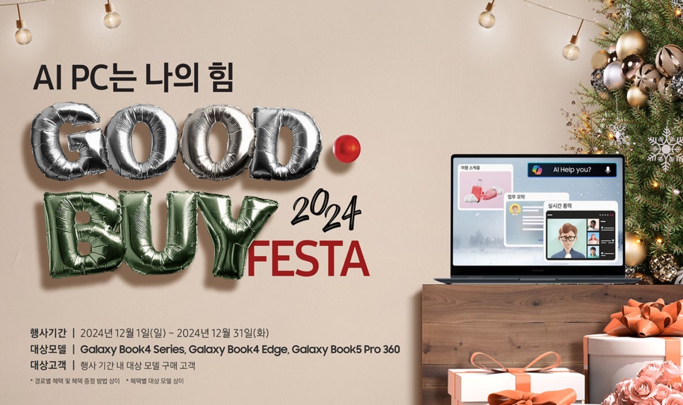 멤버스네트워크 이미지