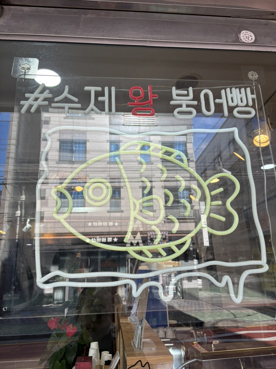 빙수냥 이미지