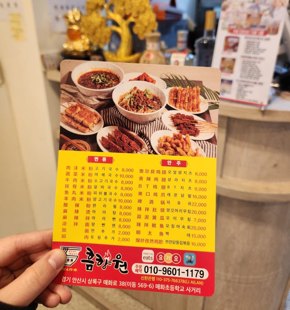 흠향원 이미지
