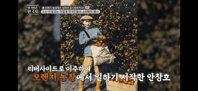 오렌지직업소개소 이미지