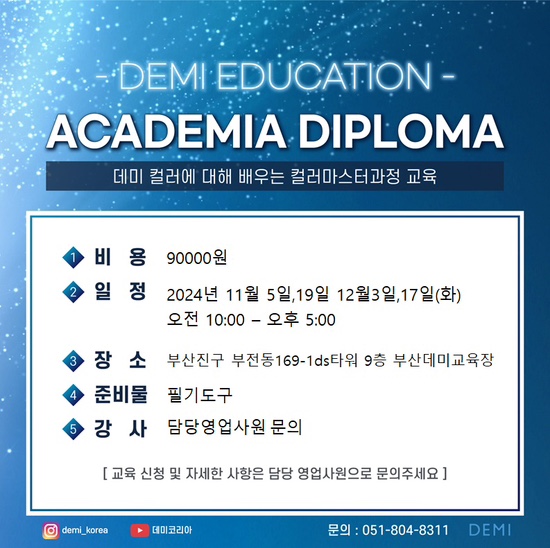 차지혜미용실 이미지