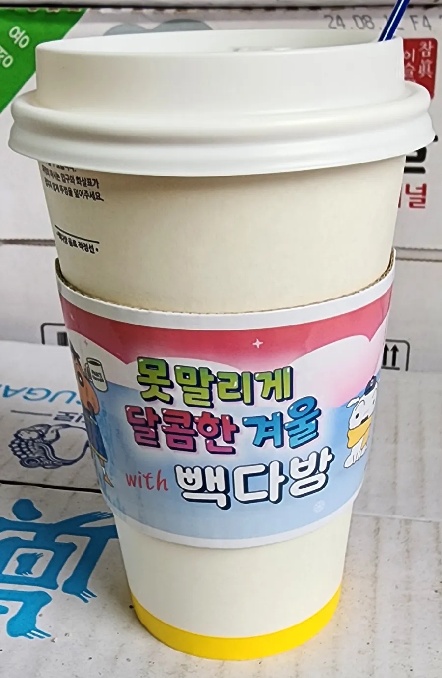 킹다방 이미지