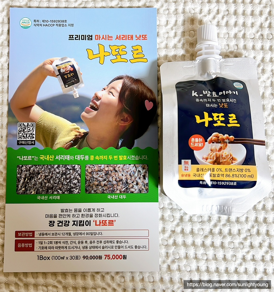 주식회사 마실 이미지
