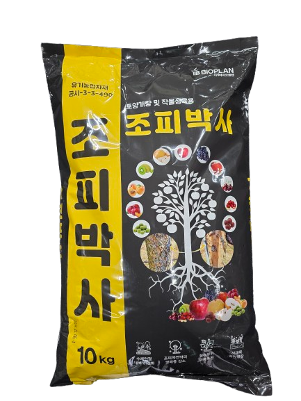 상현농자재 이미지