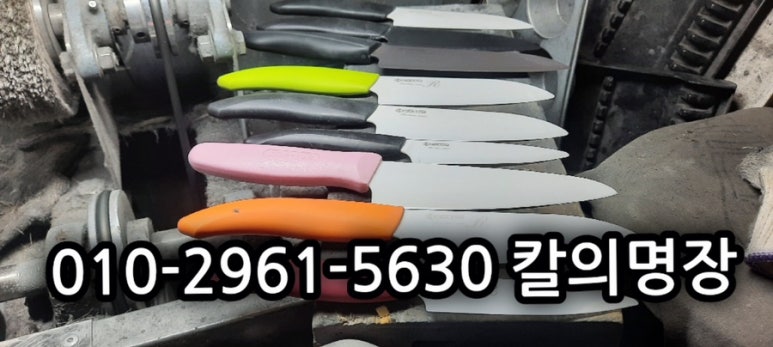 칼의명장 이미지