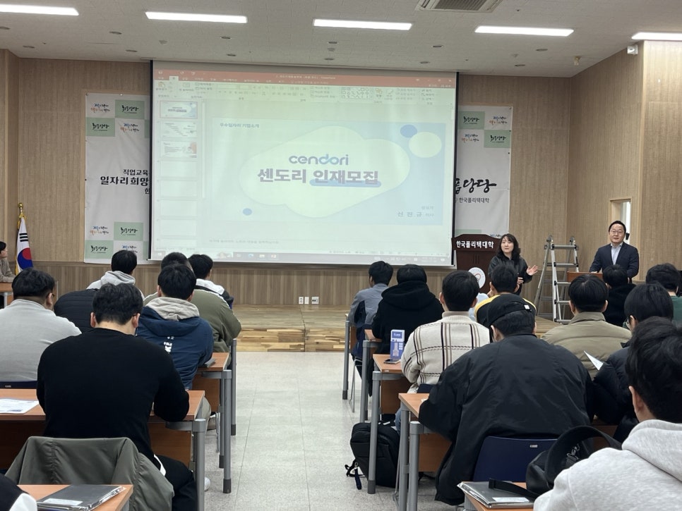 (주)센도리 이미지