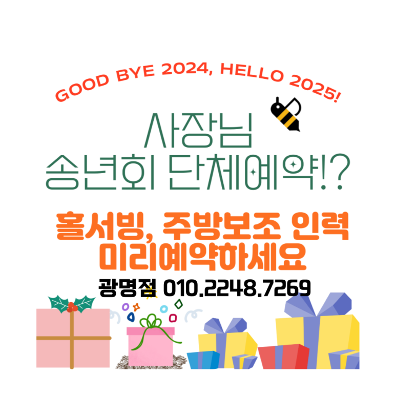 대신인력직업소개소 이미지