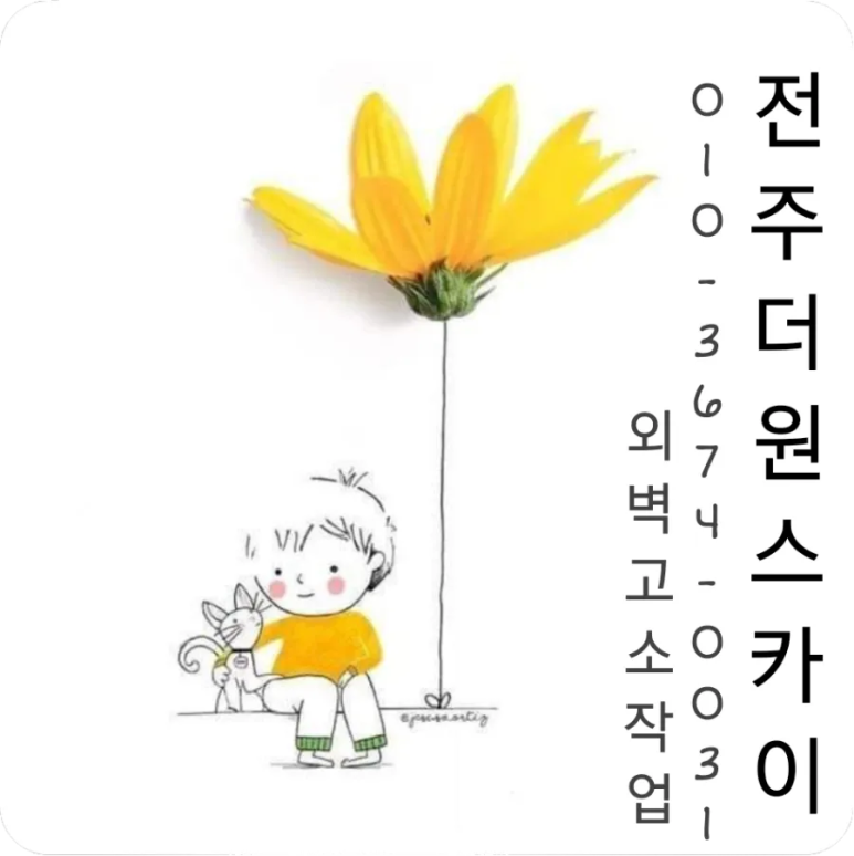 티파니모텔 이미지