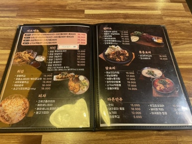 편안할안 이미지