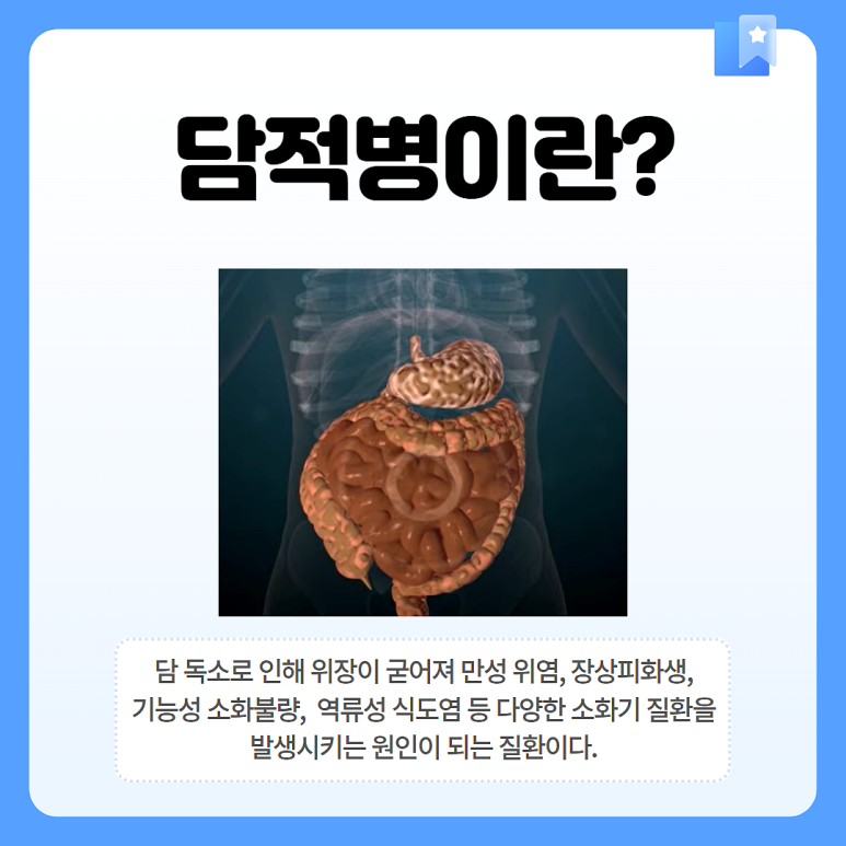 배가한방병원 이미지