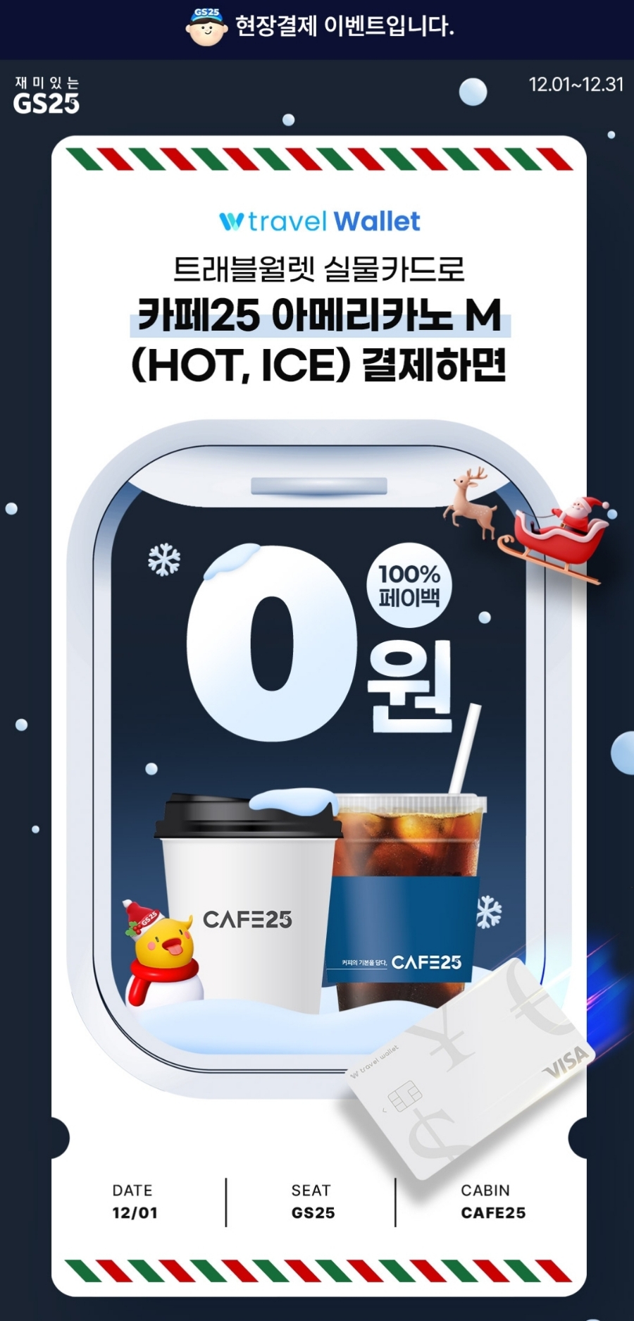 올더페이 이미지