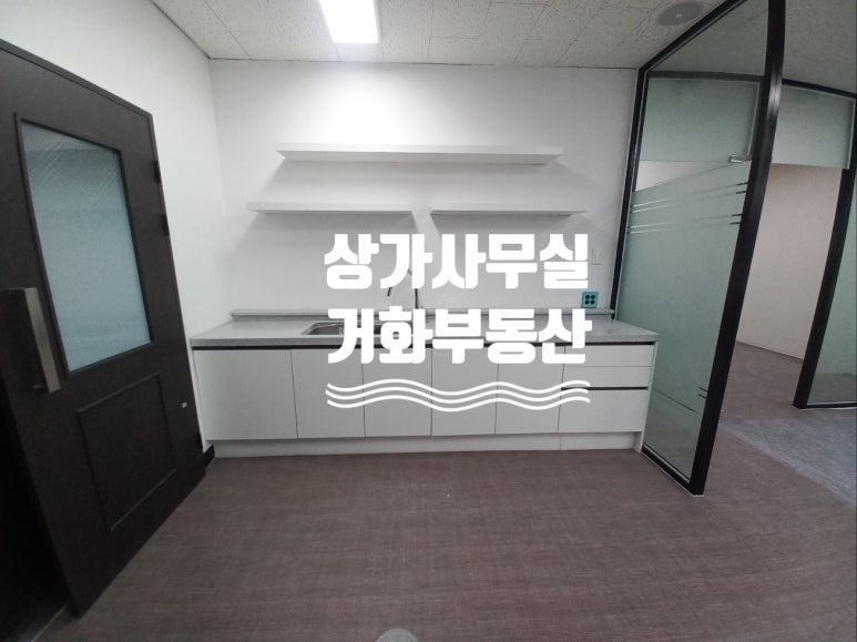 거화냉난방 이미지