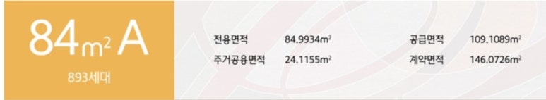동림엔지니어링 이미지