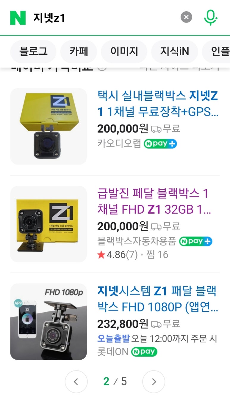 행운카센타 이미지
