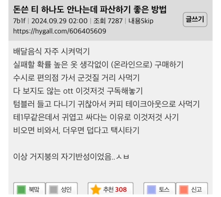 훼미리손칼국수;보쌈 이미지