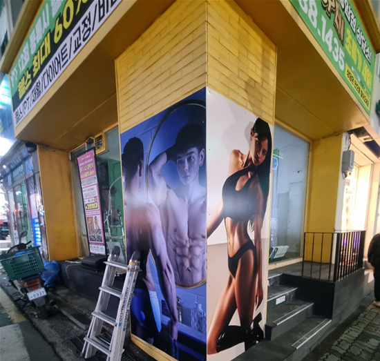 (주)프로원 이미지