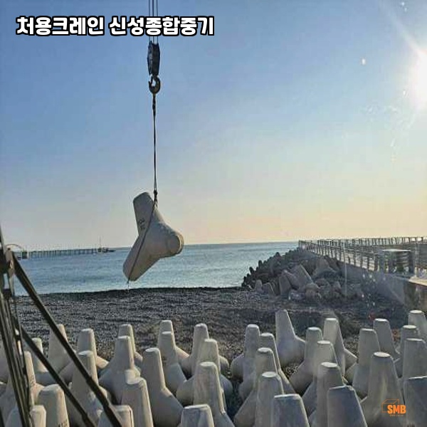 신성크레인 이미지