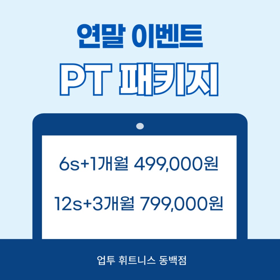 업투컴퍼니 이미지
