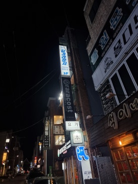 딩가라운지울산대점취미음악학원 이미지