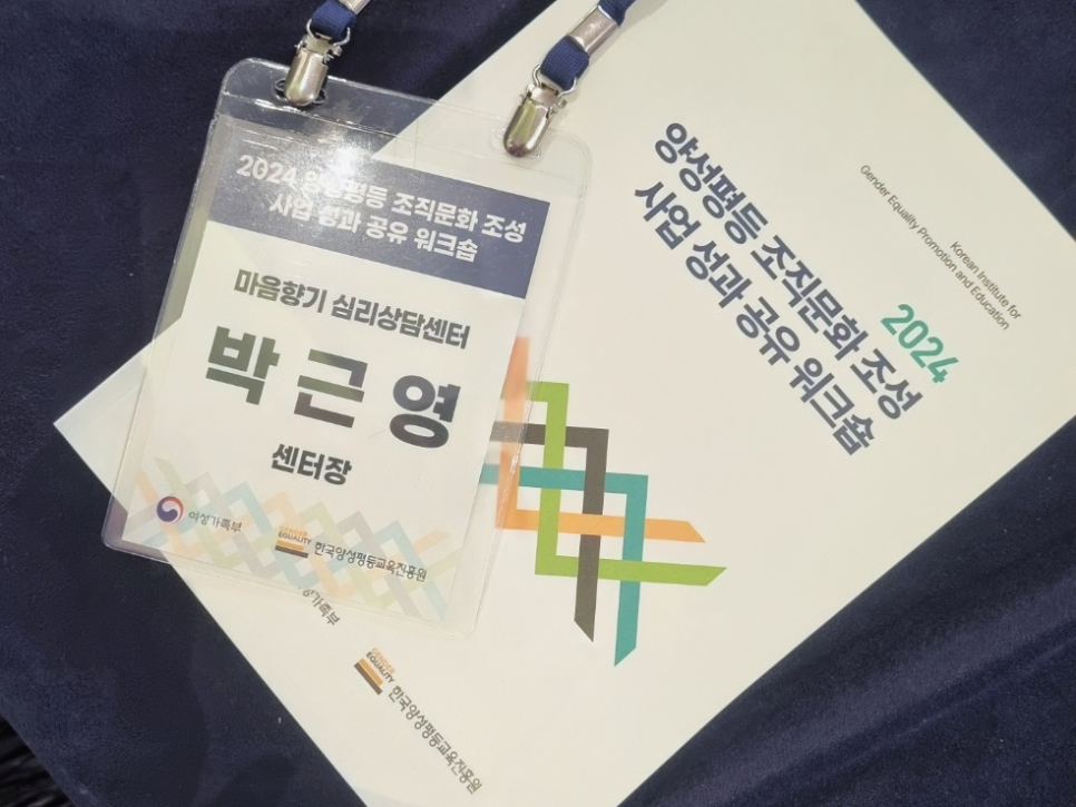 힐링in아로마 이미지