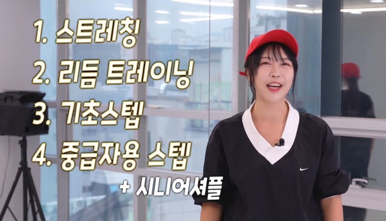 한국셔플댄스협회 이미지