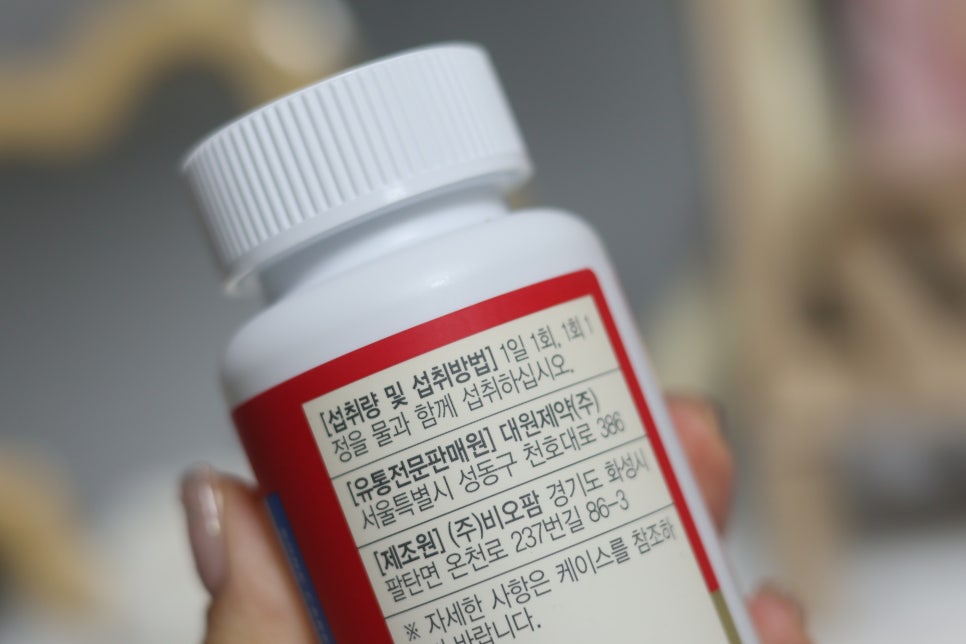 더 칼슘 랩 이미지