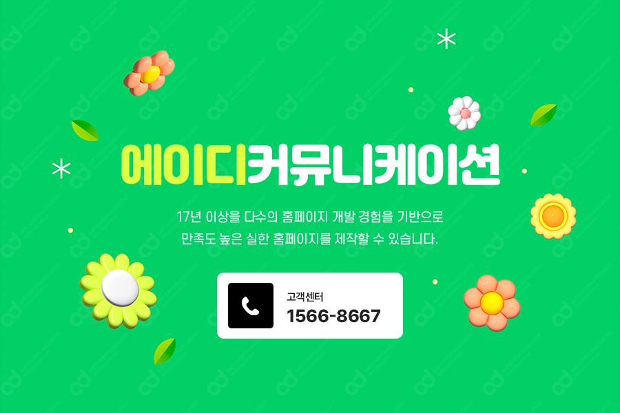 법무법인에셀 이미지