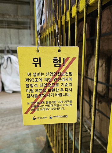 세명엔지니어링주 이미지