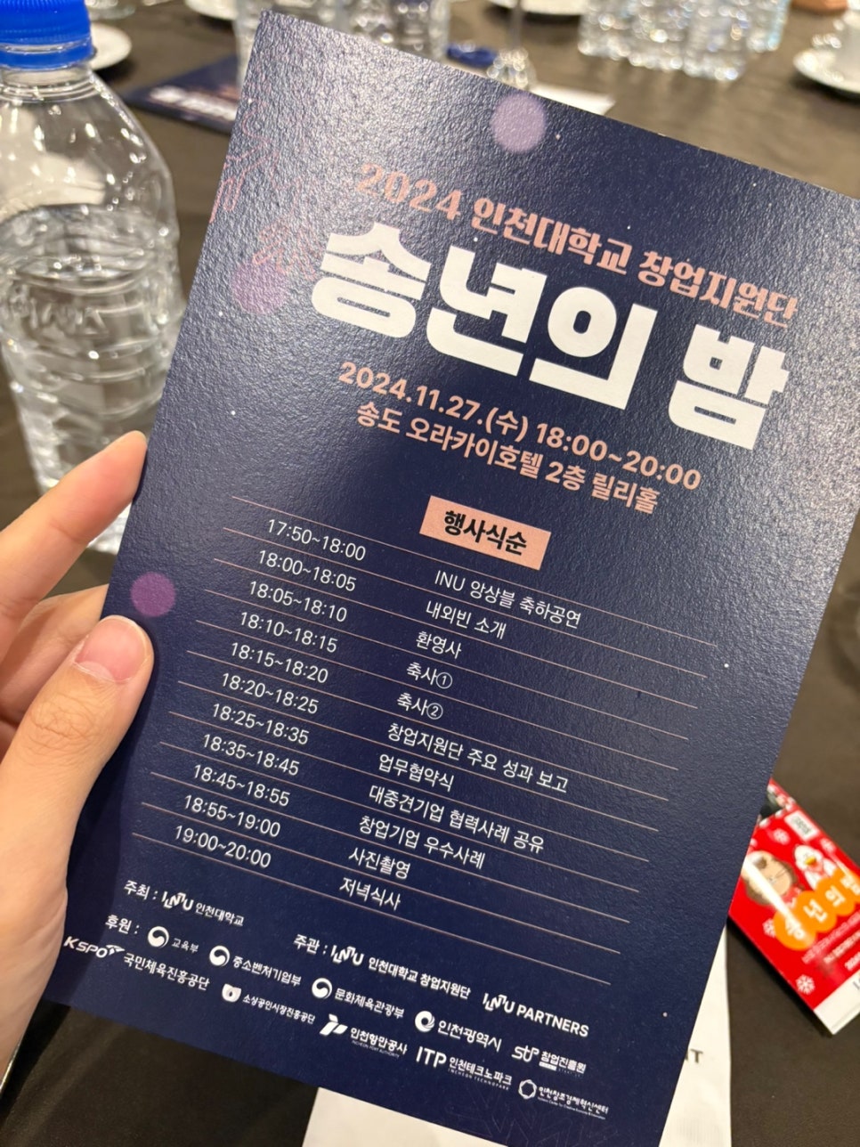 동키공방 이미지