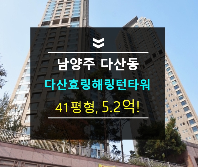 (주)이마트 다산점 이미지