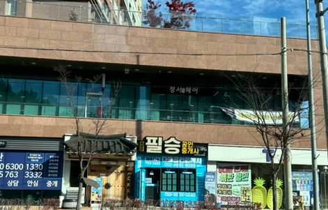 정서헤어 이미지