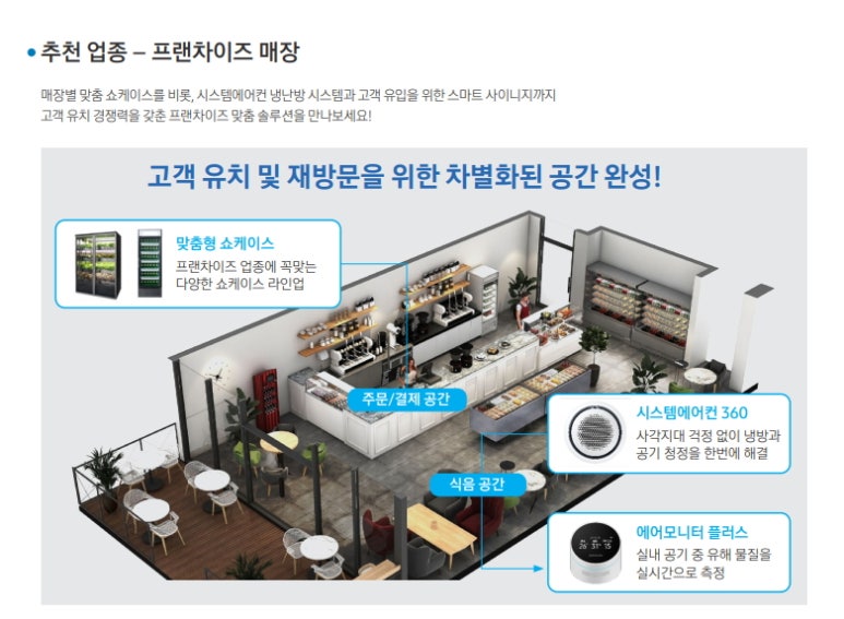 콜드엔지니어 이미지